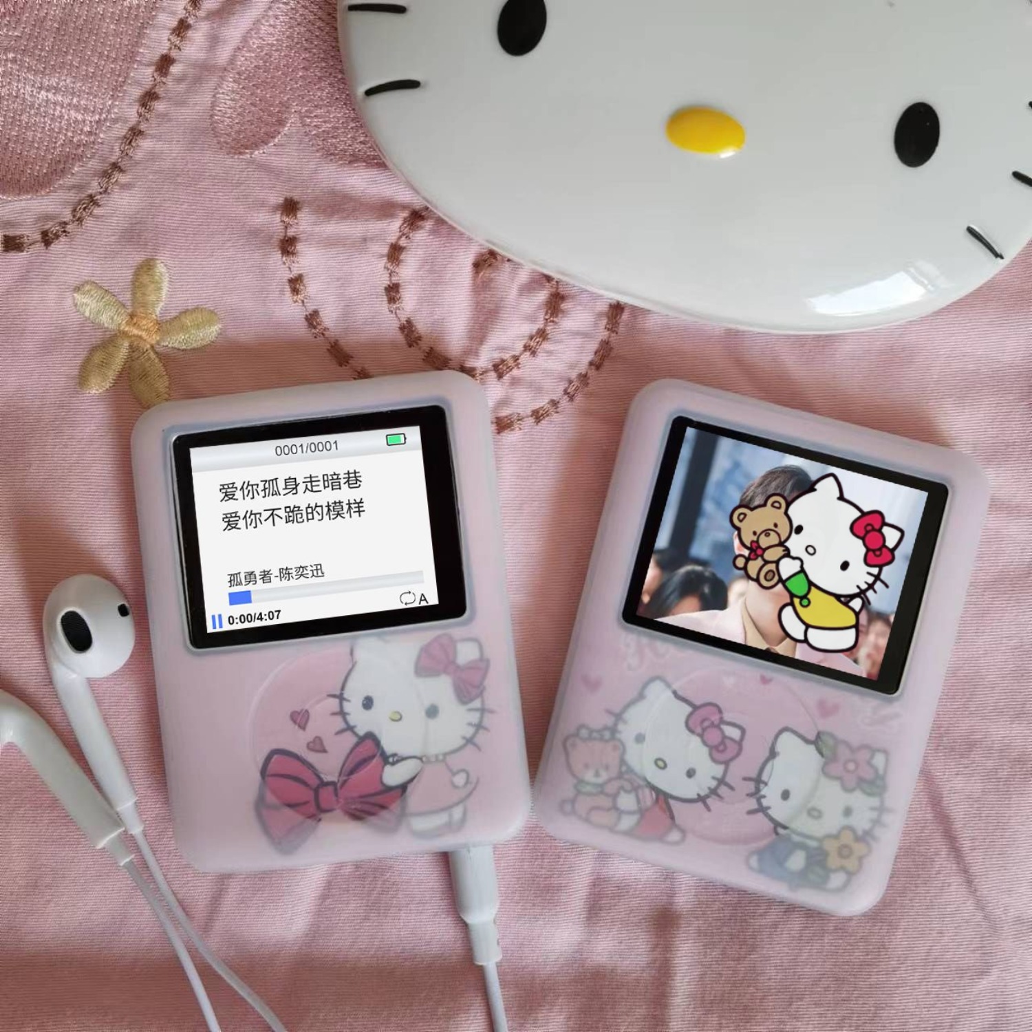 Kawaii New Sanrio HelloKitty P - Audio Music App review and price